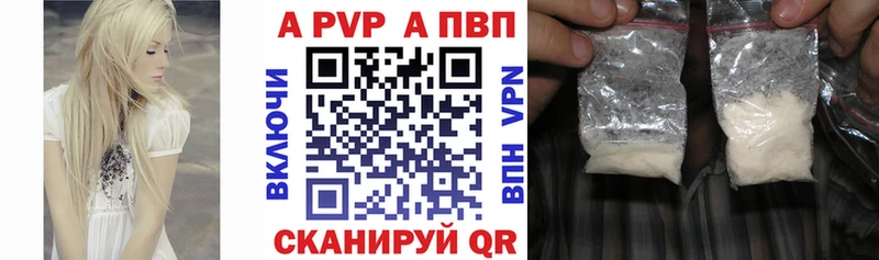Купить наркотик аптеки Усть-Кут NBOMe APVP КОКАИН Меф Конопля ГАШИШ АМФЕТАМИН