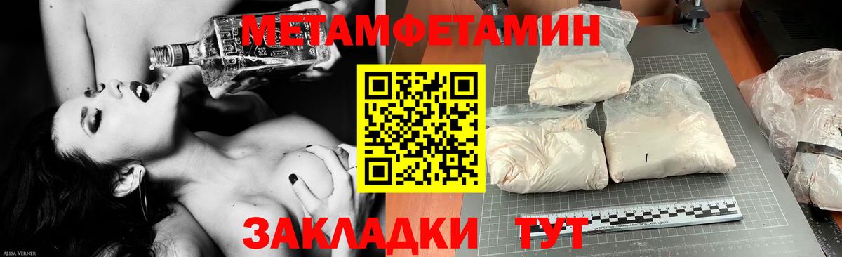 Амфетамин Premium Усть-Кут
