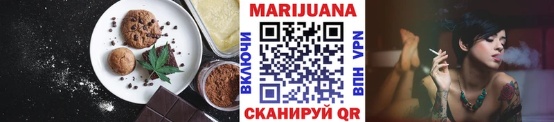 Печенье с ТГК конопля  купить наркотик  Усть-Кут 