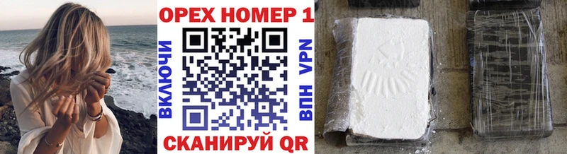 КОКАИН Перу  купить наркоту  Усть-Кут 