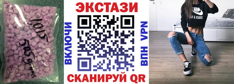 магазин продажи   Усть-Кут  Экстази диски 