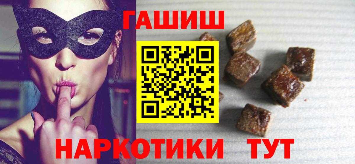 ГАШИШ гарик Усть-Кут