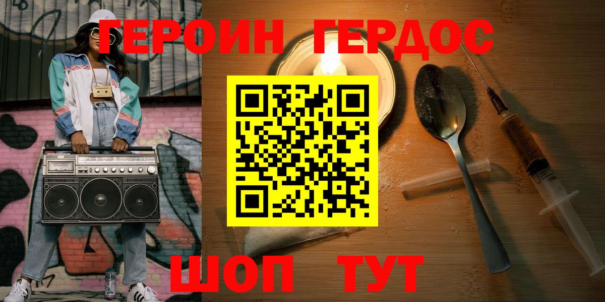 ГАШ  Усть-Кут  Alpha-PVP СОЛЬ   Купить  КОКАИН  Вход с VPN  Бошки Шишки  MDMA  Гашиш  МЕФ  