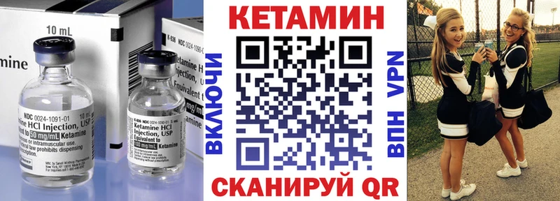 где найти наркотики  Усть-Кут  Кетамин VHQ 