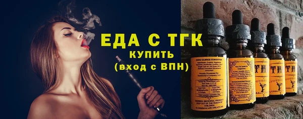 амфетамин Абаза