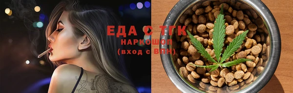 амфетамин Абаза
