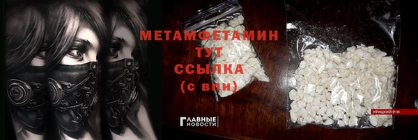 амфетамин Абаза
