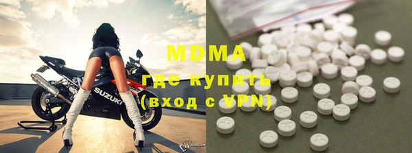 COCAINE Абдулино