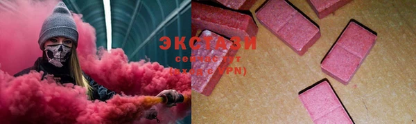 COCAINE Абдулино
