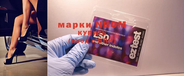 COCAINE Абдулино