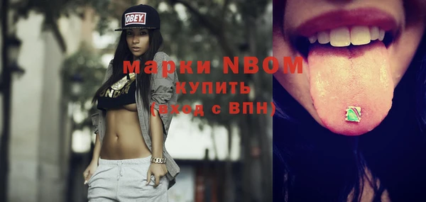 марки nbome Абинск