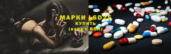 марки nbome Абинск