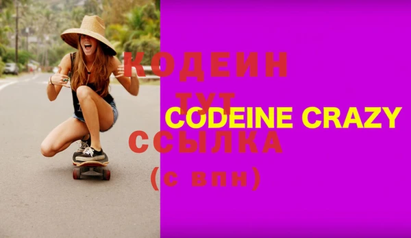 COCAINE Абдулино