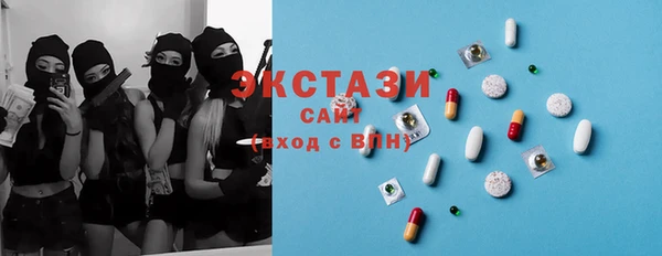 COCAINE Абдулино