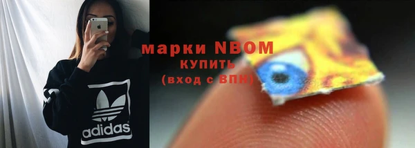 марки nbome Абинск