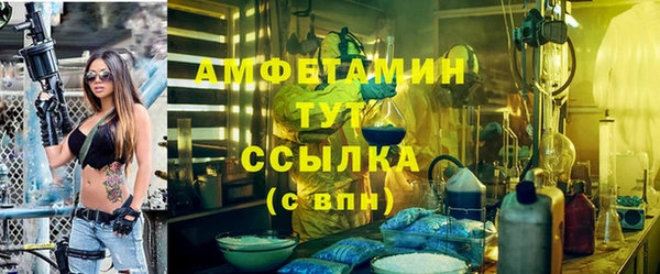 амфетамин Абаза