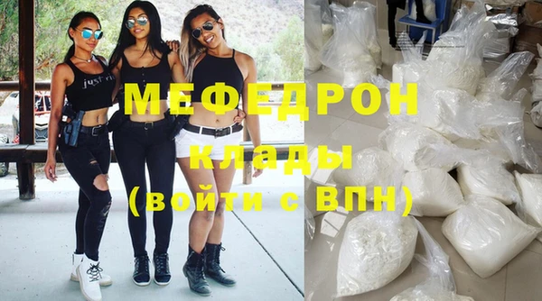 амфетамин Абаза