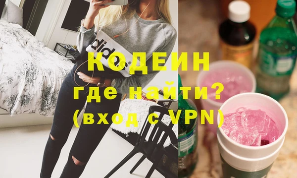 амфетамин Абаза