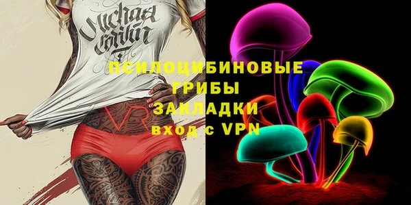 амфетамин Абаза