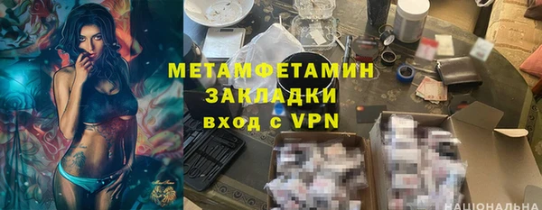 амфетамин Абаза
