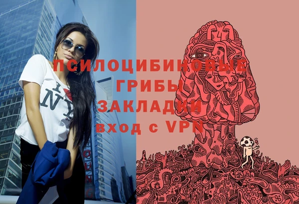 марки nbome Абинск