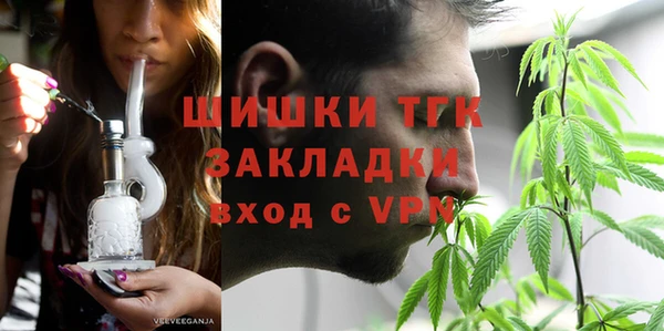 амфетамин Абаза