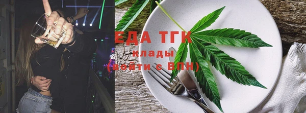 COCAINE Абдулино