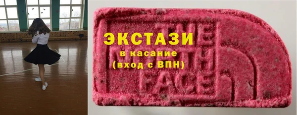 амфетамин Абаза