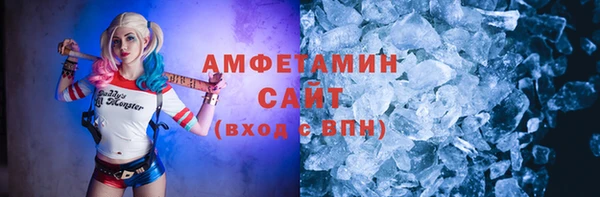 COCAINE Абдулино