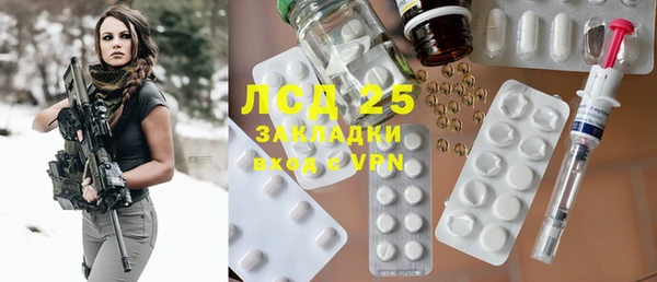 амфетамин Абаза