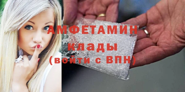 COCAINE Абдулино
