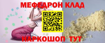 ешки Владивосток