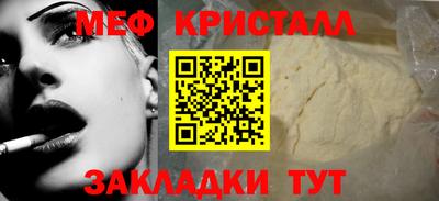 мет Владимир