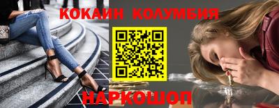 ешки Владивосток