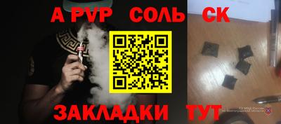 ешки Владивосток