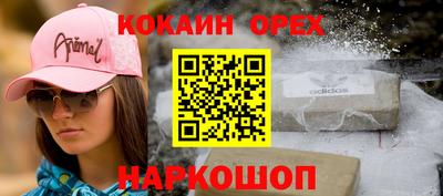 ешки Владивосток