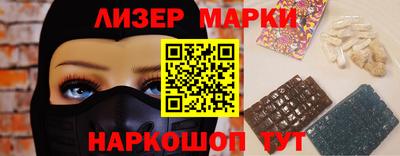 ешки Владивосток