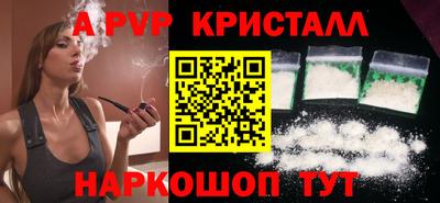 ешки Владивосток