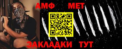 ешки Владивосток