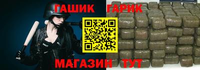 ешки Владивосток