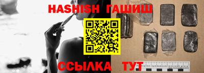 ешки Владивосток