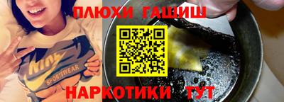 ешки Владивосток