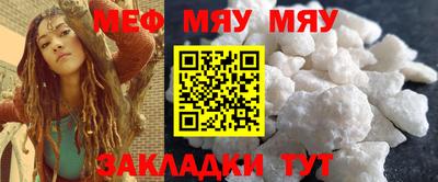 мет Владимир