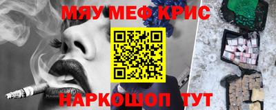 ешки Владивосток