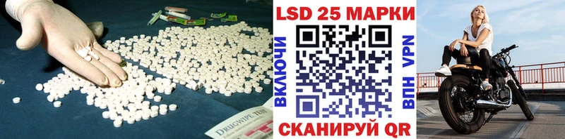 ЛСД экстази ecstasy  Усть-Кут 