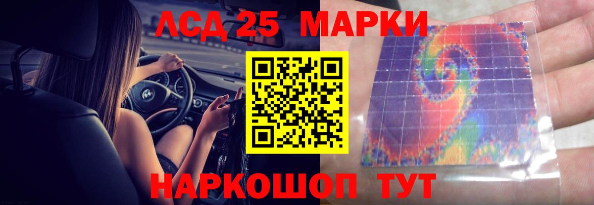 LSD-25 экстази кислота  Вход с VPN  LSD-25 экстази кислота  Усть-Кут 