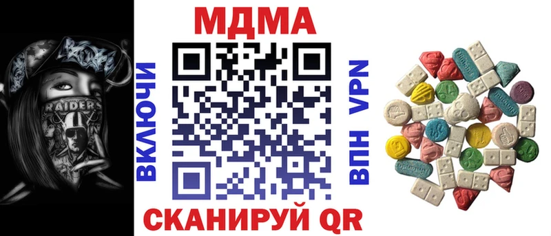 МДМА crystal  купить   Усть-Кут 