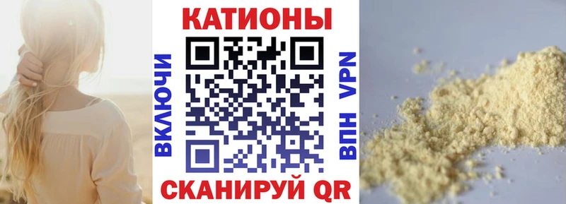 МЯУ-МЯУ mephedrone  Усть-Кут 