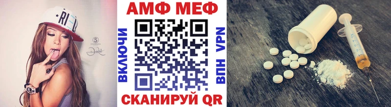 магазин наркотиков Усть-Кут МЕТАМФЕТАМИН кристалл