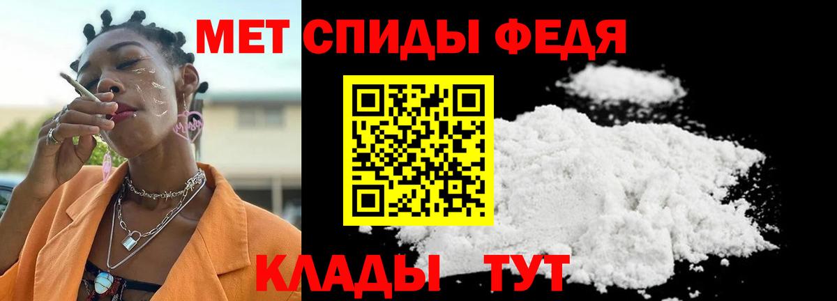 Метамфетамин Methamphetamine  Вход с VPN  Усть-Кут 